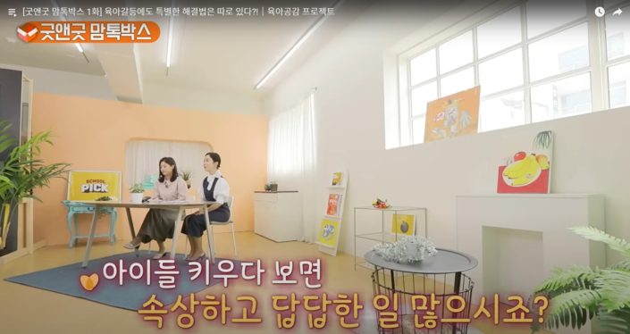 맘톡박스